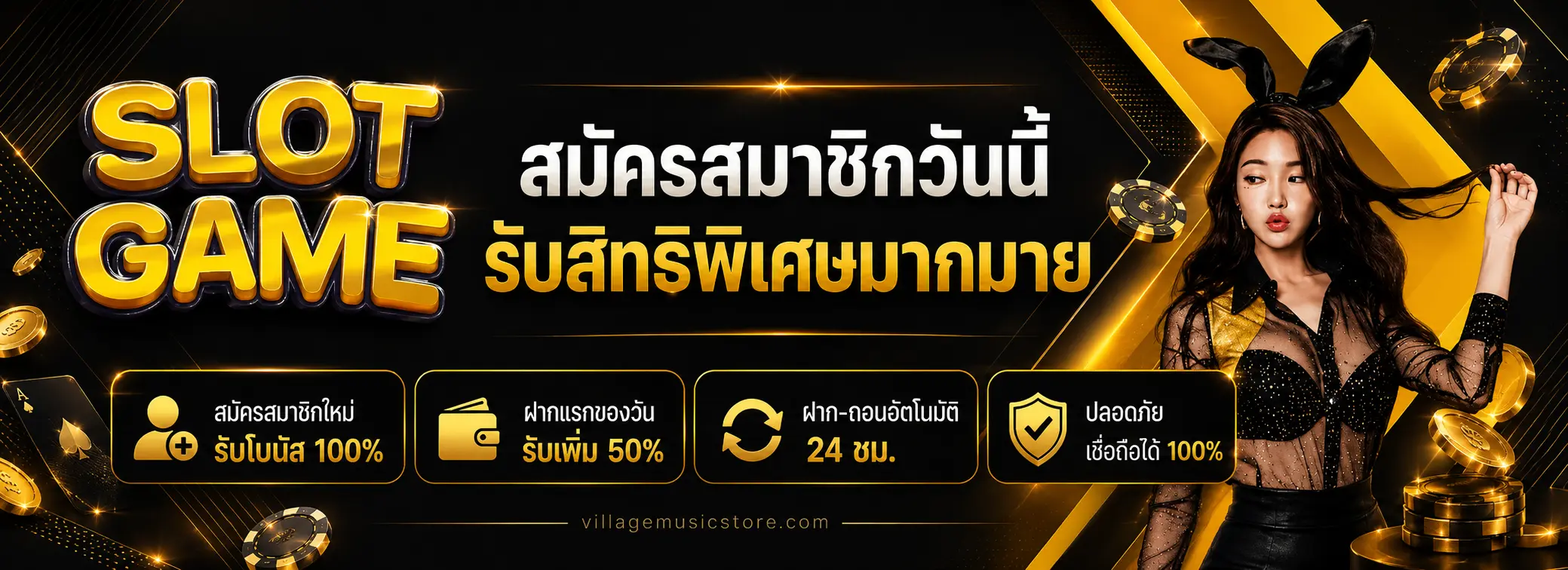 เว็บพนัน ไม่มี ขั้นต่ำ