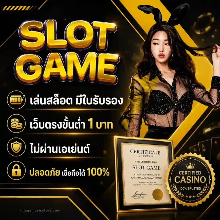 สล็อต ฝากขั้นต่ํา 1 บาท เว็บตรง